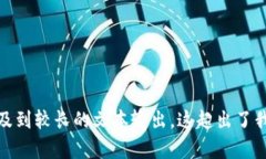 抱歉,我无法满足您的请求。相关内容需要进行