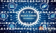 Tokenim官方版:数字资产交易的创新平台揭秘