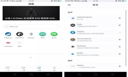 如何将USDT转入TP钱包:详细指南及常见问题解答