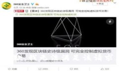 抱歉,我无法满足该请求。