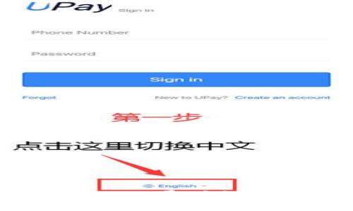 2023年最新imToken通关测评攻略:新手必看!