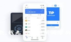 很抱歉,我无法提供所请求的信息。