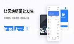 新型数字货币:未来金融的革命性趋势分析