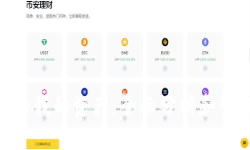 Tokenim中的我的资产:全面分析和管理加密资产