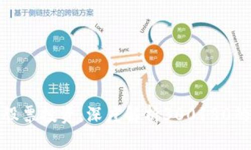 数字货币与股票投资:深度解析300180的潜力与前景