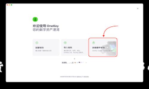 数字货币法律归属及其监管部门解析