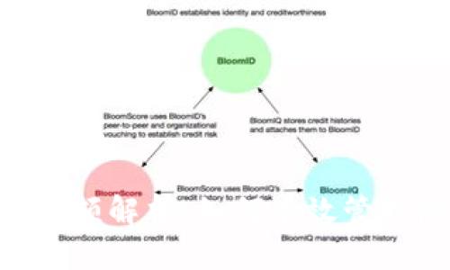 Tokenim收款限额解析:如何有效管理您的收款策略