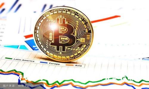 中国用户注册USDT钱包的详细指南
