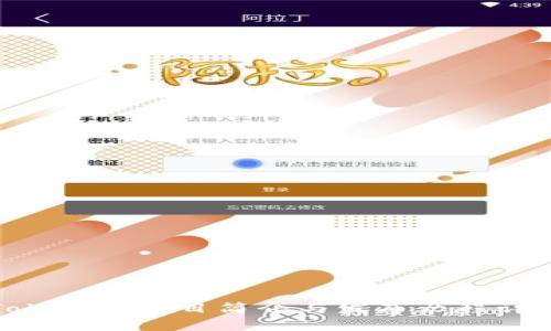 Tokenim项目简介与发布历程详解