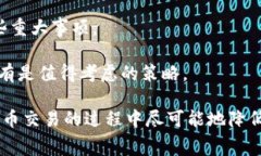 如何在Tokenim平台上实现免手续费交易 / guanji