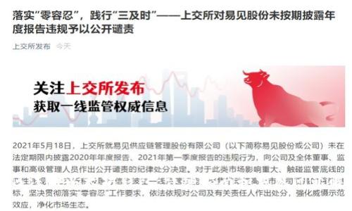 如何注册以太坊钱包:详细指南和常见问题解答