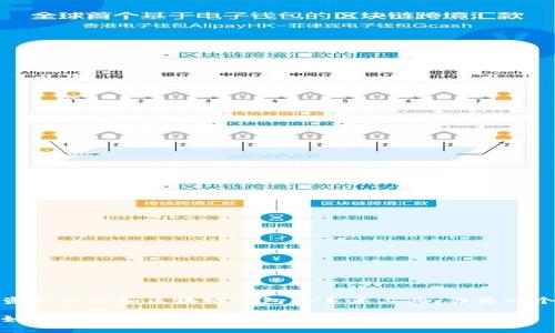 imToken自2016年推出以来，一直是数字资产管理和区块链钱包的重要工具。作为一个符合大众搜索需求的，可以使用如下内容：

imToken钱包的历史与发展：从2016年到如今的辉煌之路