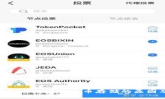 Tokenim平台不支持莱特币存储的原因及解决方案