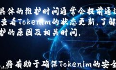 jiaoti解决Tokenim无法登录的所有问题,全面指南