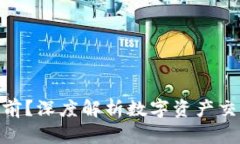 TokenIM为何停滞不前?深度解析数字资产交易平台
