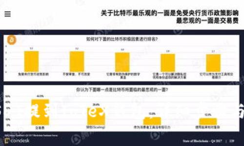如何将USDT提到IoTeX钱包:详细步骤与注意事项