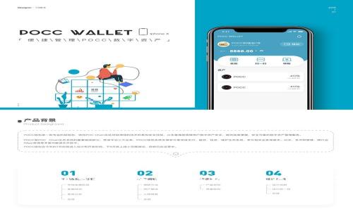 关于“tokenim标识填什么意思”,我们首先来解析这个问题。这可能涉及到多个领域,如计算机科学、区块链技术等。为了保证信息的全面性,我将从以下几个方面进行详细介绍:
### TokenIM标识填写的意义与应用