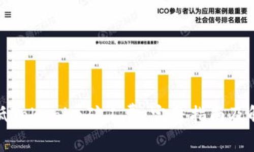 如何降低Tokenim矿工费:完整指南及解决方案