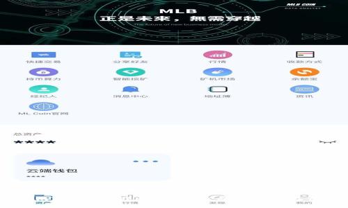 以太坊与imToken的战略合作:开启去中心化钱包新时代