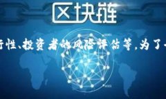 关于“空气币会放tokenim吗”的问题，涉及到多个