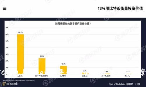 深入探讨LTC钱包与Tokenim平台:安全性、使用指南及常见问题解答