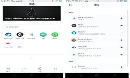 如何成功登陆Tokenim:完整指南与常见问题解答