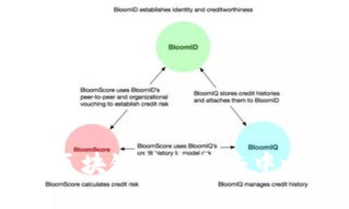 Tokenim网络:区块链技术与去中心化金融的未来