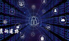 tiaoti如何应对Tokenim区块拥堵问题：全面解析与对