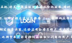   如何解决Tokenim苹果手机无法下载的问题：详细