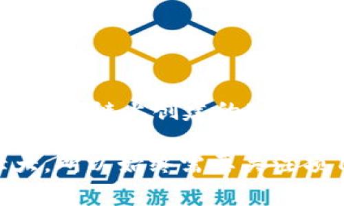 `tokenimbtc` 是一种基于区块链的代币，通常与比特币（BTC）相结合，用于实现某种特定的功能或应用。这种代币通常是在以太坊区块链上创建的ERC-20代币。具体来说，`tokenimbtc` 是被设计用来在去中心化金融(DeFi)或其他区块链应用程式中提供流动性、交易、质押等功能的。

关于 `tokenimbtc` 的具体信息和详细特性还需要查阅相关的项目白皮书或官方文档。需要注意的是，区块链项目会不断演化壮大，所以始终需要关注项目的更新和发展情况。如果您有特定的区块链项目或其他问题，请提供更多信息！