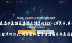 `tokenimbtc` 是一种基于区块链的代币,通常与比特
