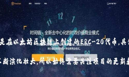 `tokenimbtc` 是一种基于区块链的代币，通常与比特币（BTC）相结合，用于实现某种特定的功能或应用。这种代币通常是在以太坊区块链上创建的ERC-20代币。具体来说，`tokenimbtc` 是被设计用来在去中心化金融(DeFi)或其他区块链应用程式中提供流动性、交易、质押等功能的。

关于 `tokenimbtc` 的具体信息和详细特性还需要查阅相关的项目白皮书或官方文档。需要注意的是，区块链项目会不断演化壮大，所以始终需要关注项目的更新和发展情况。如果您有特定的区块链项目或其他问题，请提供更多信息！