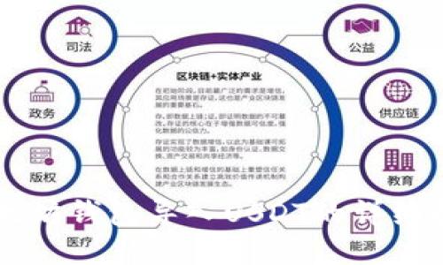 以太坊钱包导入USDT的详细指南