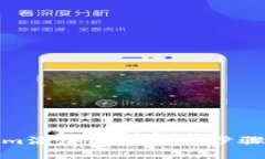 : 如何在Tokenim添加FIL：详细步骤与常见问题解析