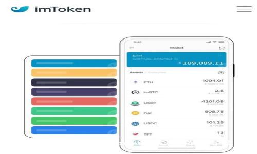 : 如何将代币导入Tokenim: 完整指南与实用技巧