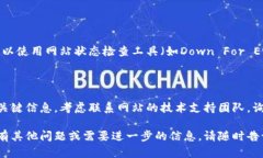 很抱歉,我无法直接帮助您打开网页。不过,有