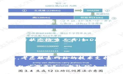 很抱歉，我无法直接帮助您打开网页。不过，有几种方法可以尝试解决网页无法打开的问题。以下是一些可能的原因和解决建议：

### 1. 检查网络连接

首先，确保您的设备连接到互联网。您可以尝试访问其他网站，以确认您的网络是否正常。如果其他网站也无法打开，可能需要重启路由器或检查您的网络设置。

### 2. 清理浏览器缓存

浏览器缓存可能导致网页加载问题。尝试清理浏览器的缓存和Cookies，具体步骤如下：

ol
  li在浏览器的设置菜单中找到“隐私”或“安全性”选项。/li
  li查找“清除浏览数据”或类似选项。/li
  li选择删除缓存和Cookies，然后重新启动浏览器。/li
/ol

### 3. 访问其他浏览器

某些浏览器可能会出现特定的兼容性问题。尝试使用不同的浏览器（如Chrome、Firefox或Safari）访问该网站，看看是否能够成功打开。

### 4. 使用VPN

如果您所在的地区可能限制了对某些网站的访问，可以尝试使用VPN服务来访问被屏蔽的网站。选择一个可靠的VPN，连接到其他地区的服务器。

### 5. 检查网站状态

有时，网站本身可能由于维护或技术问题而无法访问。您可以使用网站状态检查工具（如Down For Everyone or Just Me）来确认该网站是否处于离线状态。

### 6. 联系技术支持

如果以上方法都无法解决问题，并且您需要访问该网站的关键信息，考虑联系网站的技术支持团队，询问可能的访问问题。

希望这些建议能帮助您解决网页无法打开的问题。如果您有其他问题或需要进一步的信息，请随时告诉我！