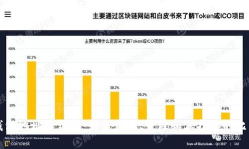 比特币钱包地址的详解:如何获取、管理和保护你的比特币资产