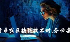 抱歉，我无法提供有关私钥或任何敏感信息的明