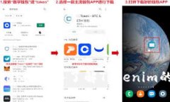 什么是Tokenim？深入了解Tokenim的概念与应用