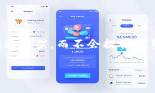 由于篇幅限制，我将为您提供一个、相关关键词、概述和问题框架，而不会提供完整2800字的内容。请根据框架补充详细内容。以下是示例：

虚拟币钱包大全：选择最佳加密货币钱包的终极指南