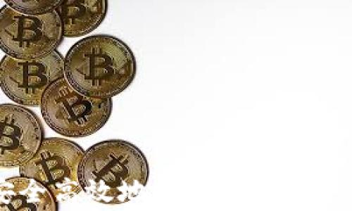 
区块链钱包如何安全高效地发送USDT？详尽指南与常见问答