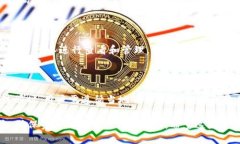   TokenIM迁移指南：如何顺利完成代币迁移与管理