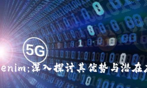 Tokenim：深入探讨其优势与潜在应用