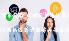 如何通过TokenIM获取能量与收益? / guanjianci T