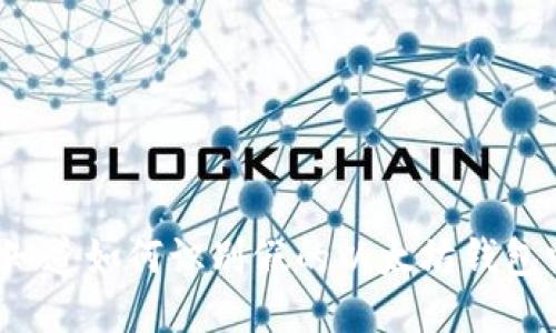 你知道如何识别假的以太坊钱包吗？