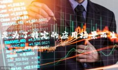 山寨币怎么放到以太坊钱包呢？这个问题在加密