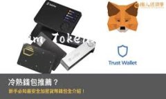 im Token虚拟货币钱包在近年来逐渐成为数字资产管