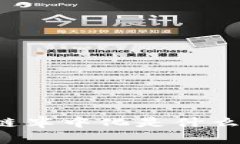 区块链半中化是什么意思？