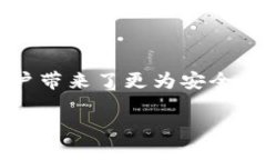 光大银行区块链项目是近年来金融科技领域的重